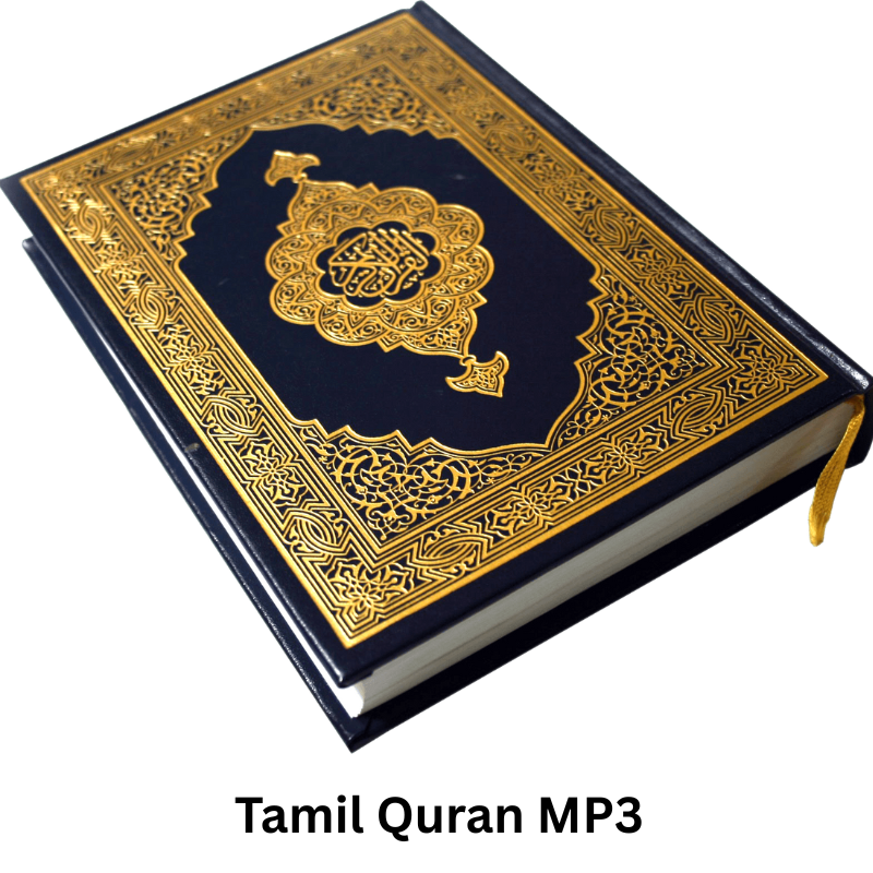 திருக்குர்ஆனின் படம்